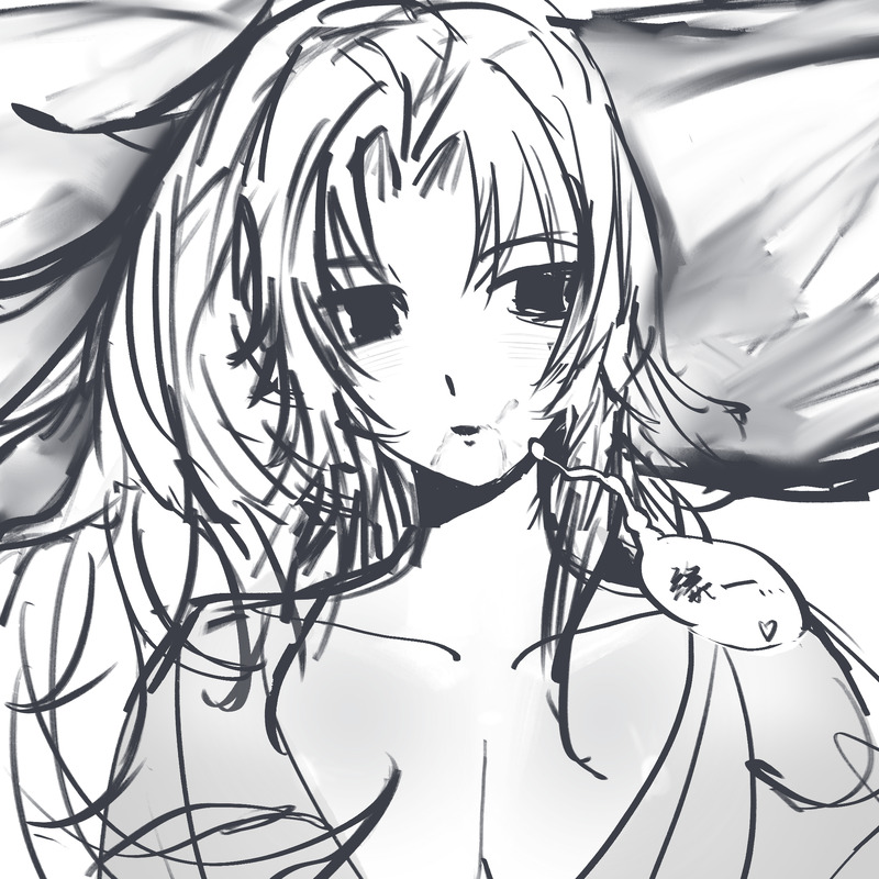 #日黑#缘严#缘岩