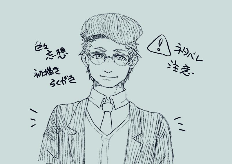 #都市伝説解体センター#都市伝説解体センターネタバレ