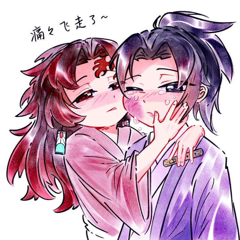 #日黑#缘岩#縁巌