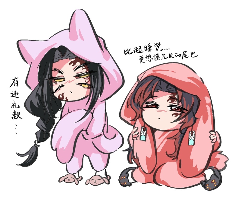 #日黑#缘岩#縁巌