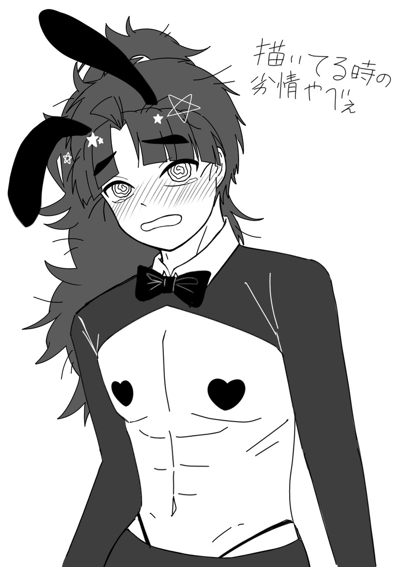 #rkrn#竹谷八左ヱ門#竹谷#逆バニー