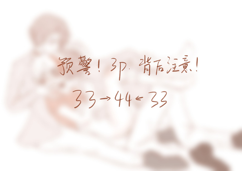 #フラアサ#仏英