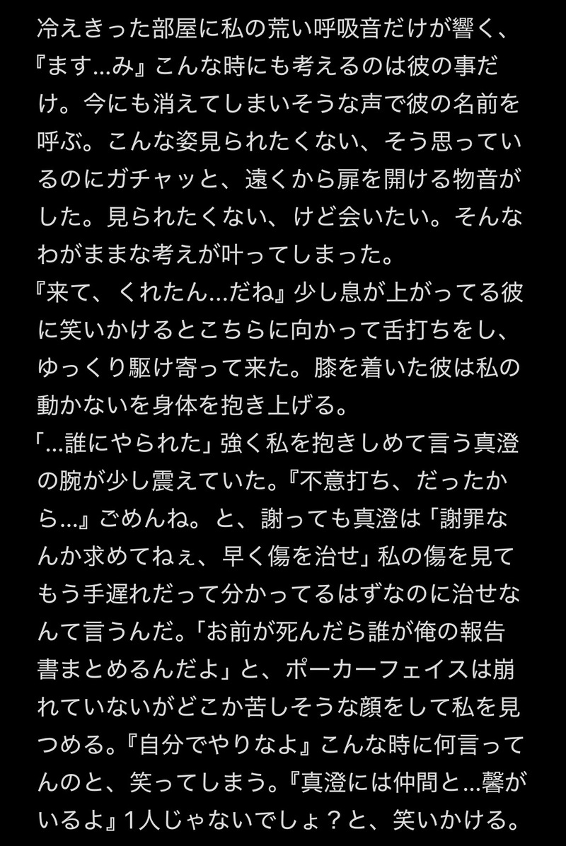 #tgakプラス#tgak夢