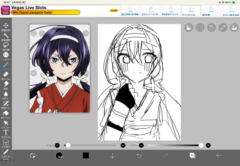 #文スト#文豪ストレイドッグス