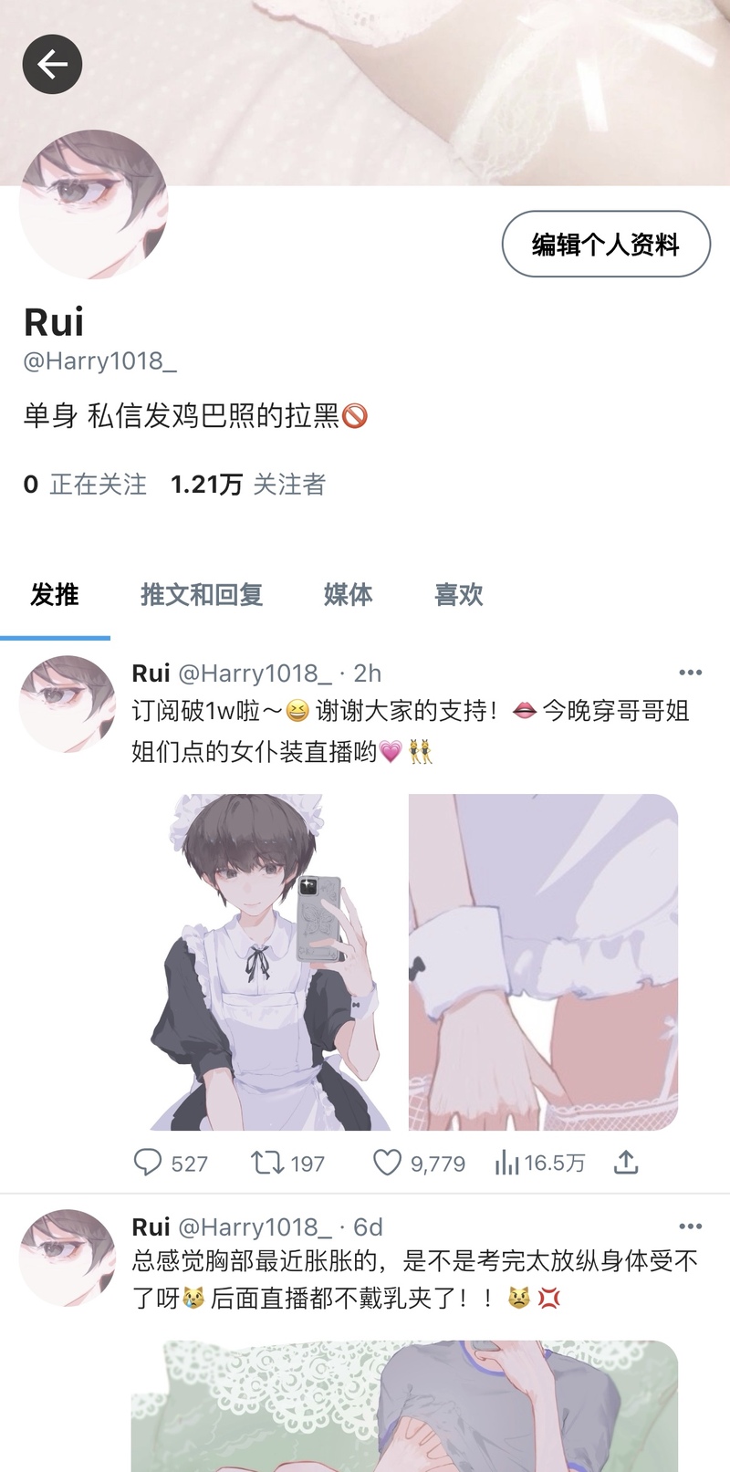#张函瑞
