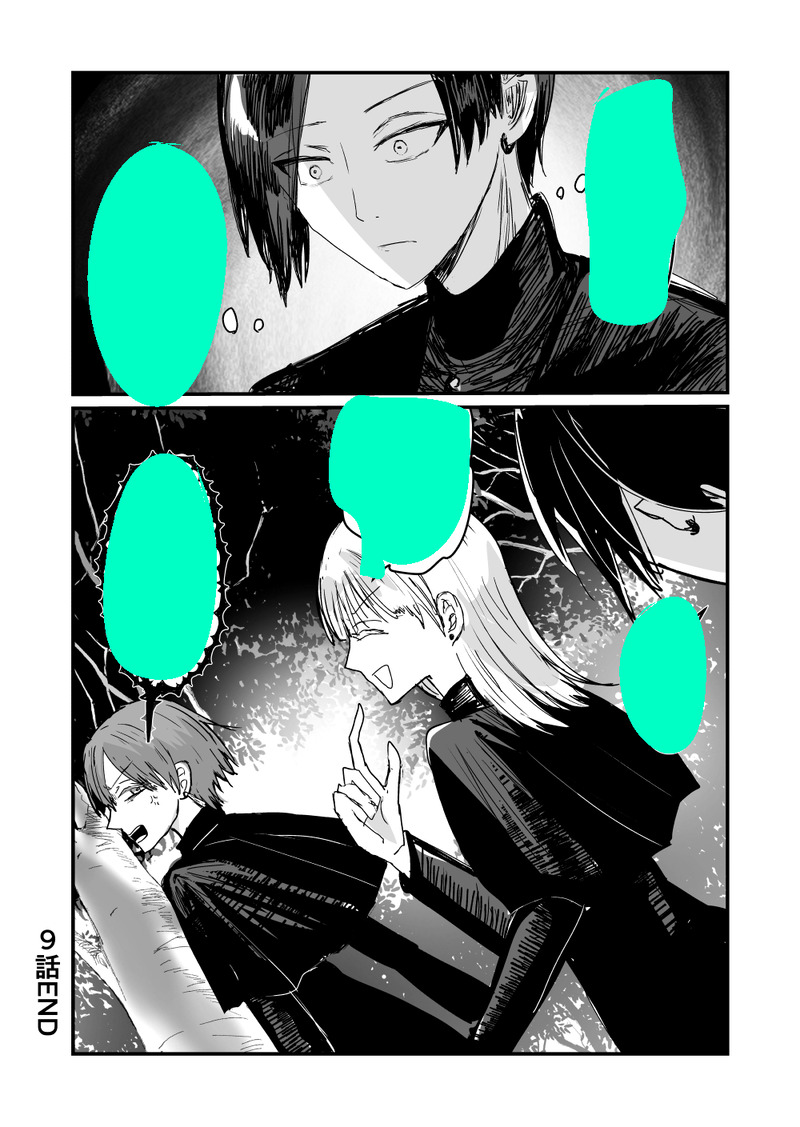 #一次創作#一次創作漫画#oc#漫画