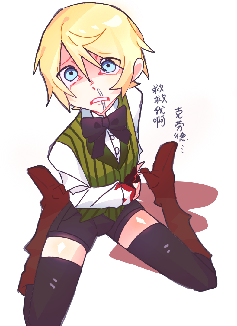 #黒執事II#アロイス·トランシー