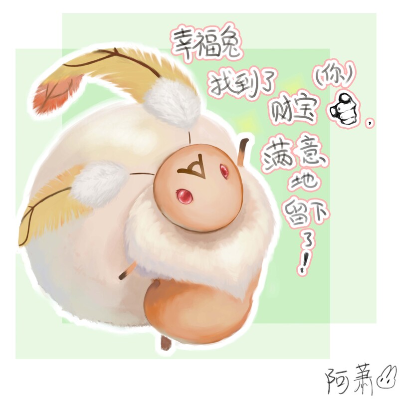 #FF14#finalfantasyxiv#最终幻想14