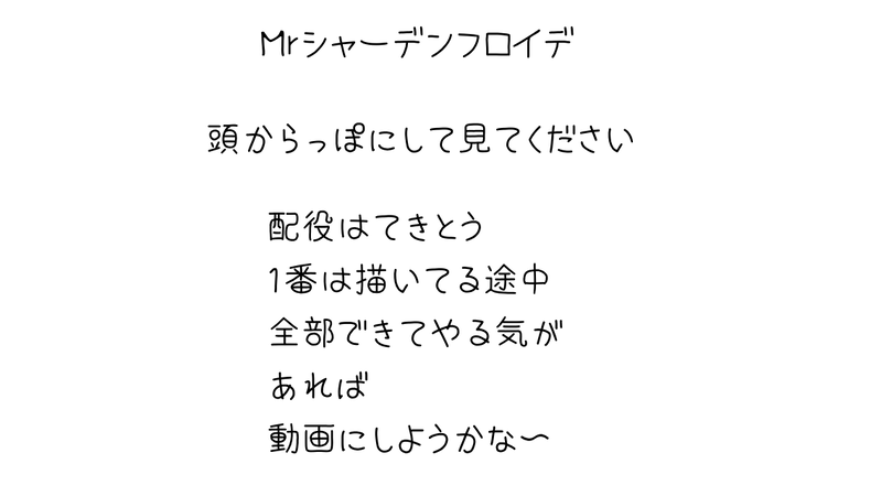 #妖怪ウォッチシャドウサイド