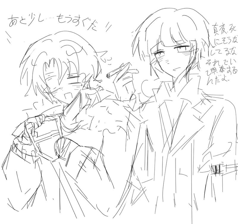 #NO_SALVATION#No_Salvation