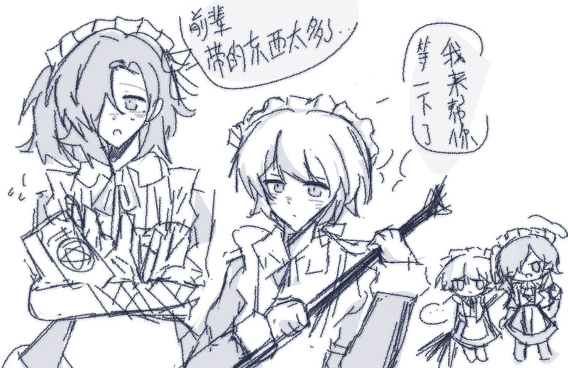 #氷点下30度の絶望