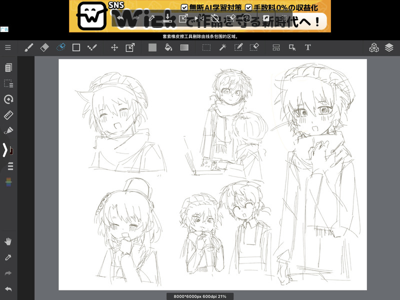 #キミガシネ#木津池神奈#yttd#月见真#ソウシン