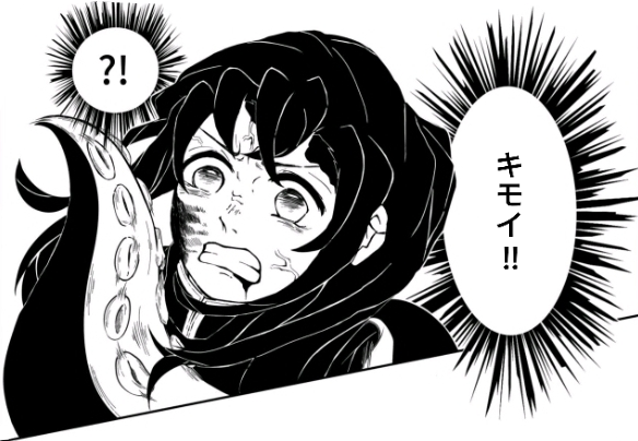 #鬼滅の刃#時透無一郎