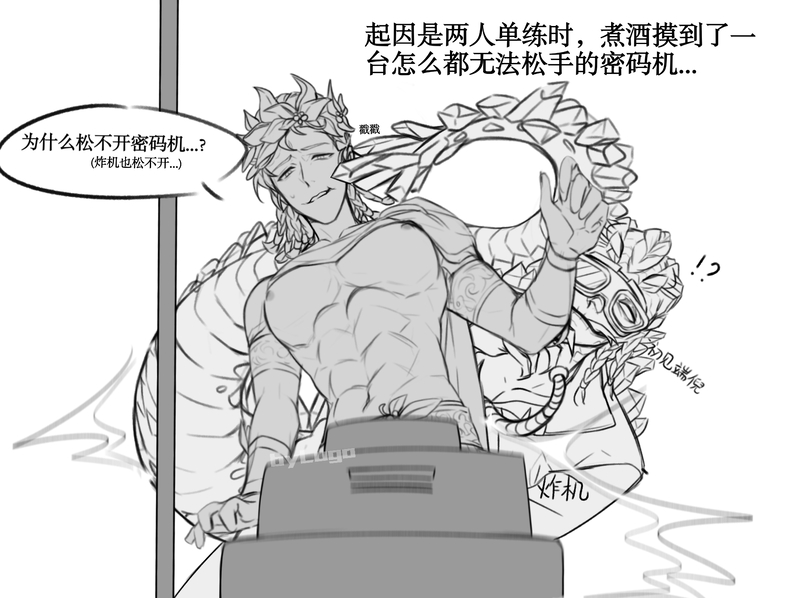 #卢基诺迪鲁西#LuchiNor#孽蜥（identityv）#魔卜カゲ#第五人格