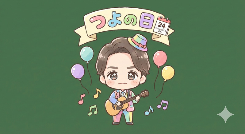 #堂本剛#AIイラスト#AIalt#KinKiKids#DOMOTO