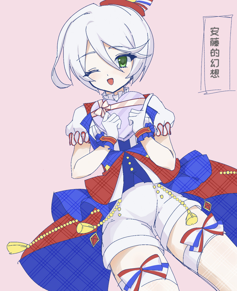 #プリパラ#紫京院ひびき