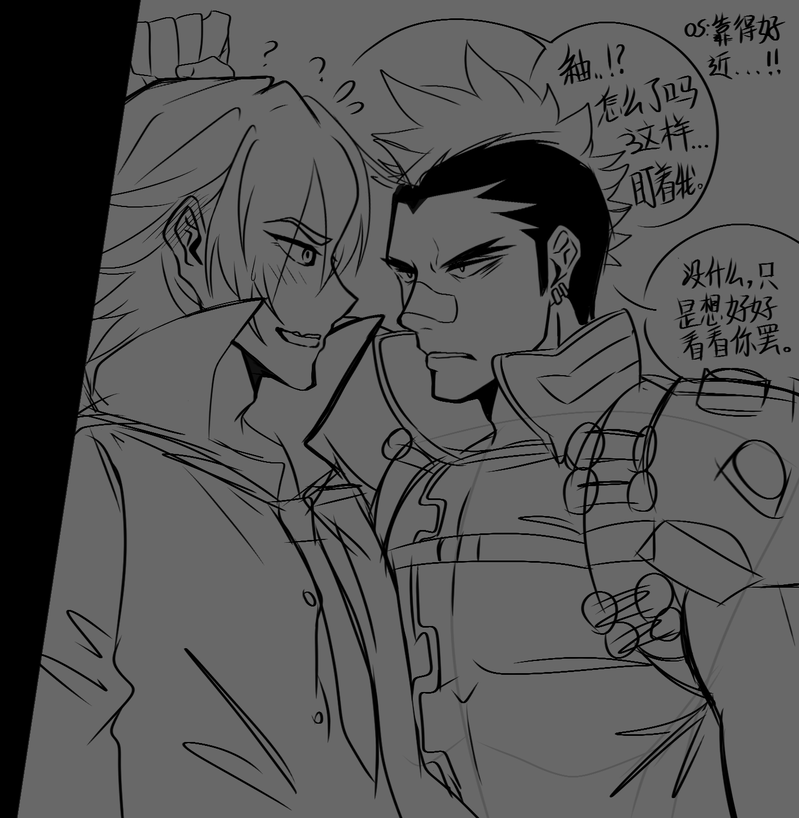 #R18#キルラキル#黄長瀬紬#美木杉愛九郎