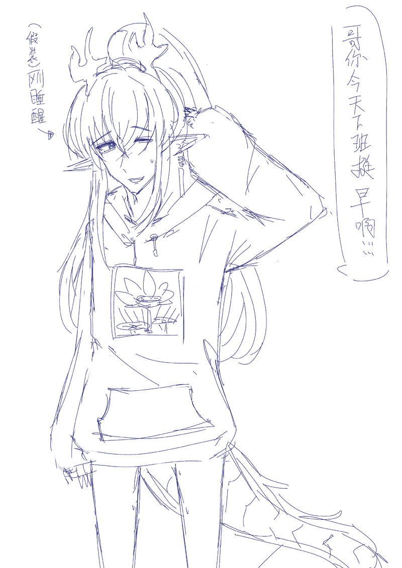 #舟绩易#明日方舟