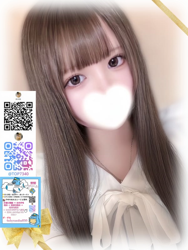 #東京デリヘル大阪デリヘル東京出張大阪出張大阪風俗梅田風俗難波風俗心齋橋風俗日本橋風俗大阪デリヘル大阪