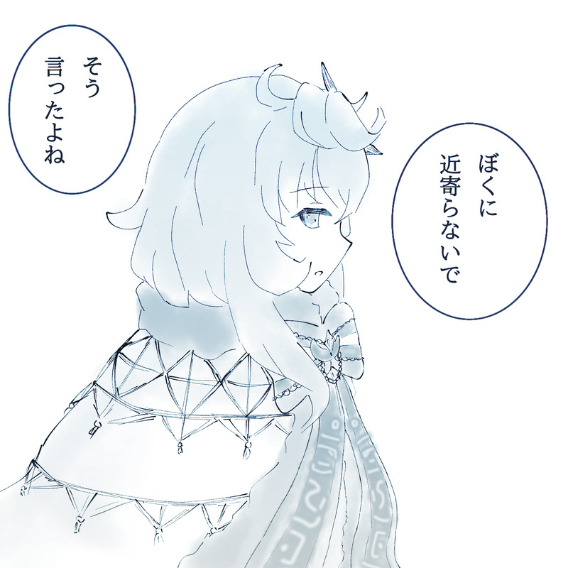 #誰ガ為のアルケミスト#タガタメ