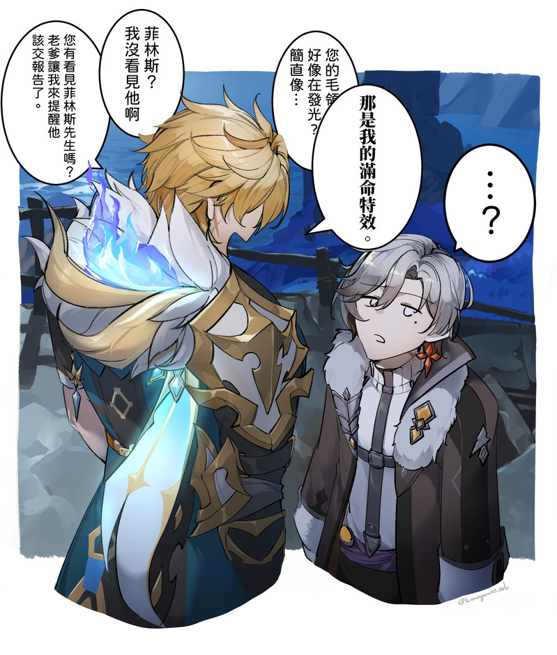 #Varflins#ルカキリ